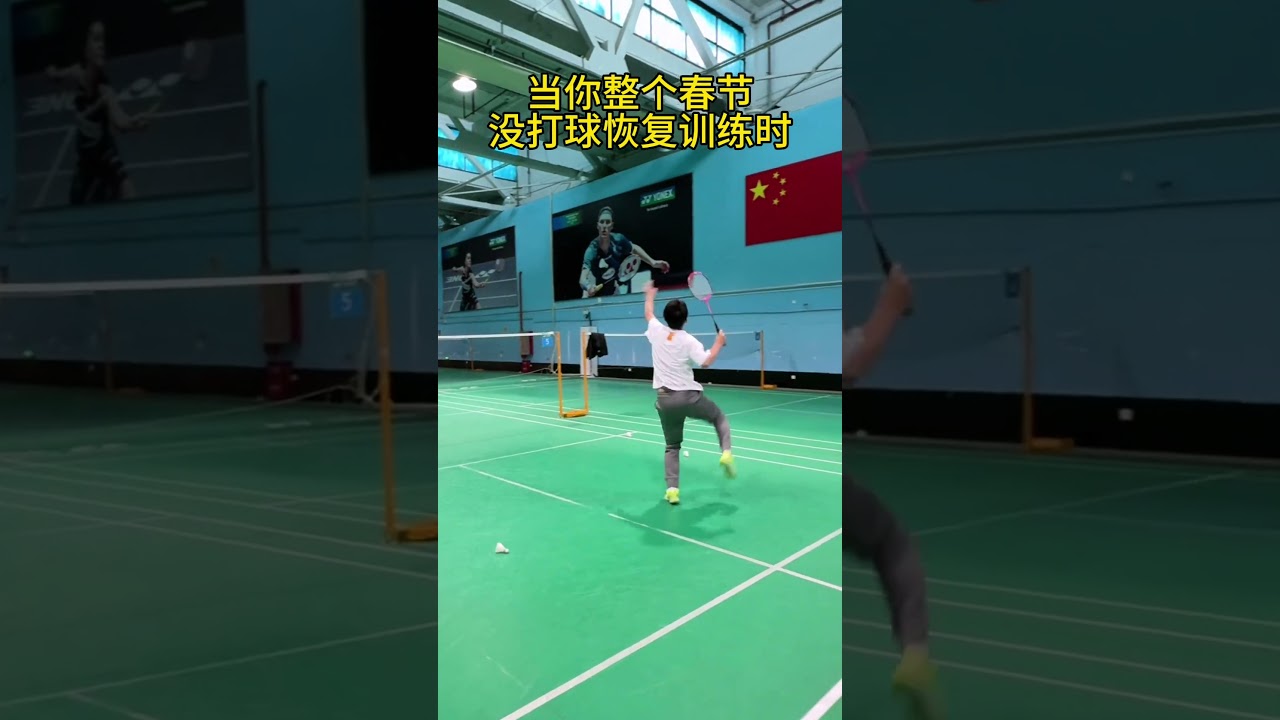 角色