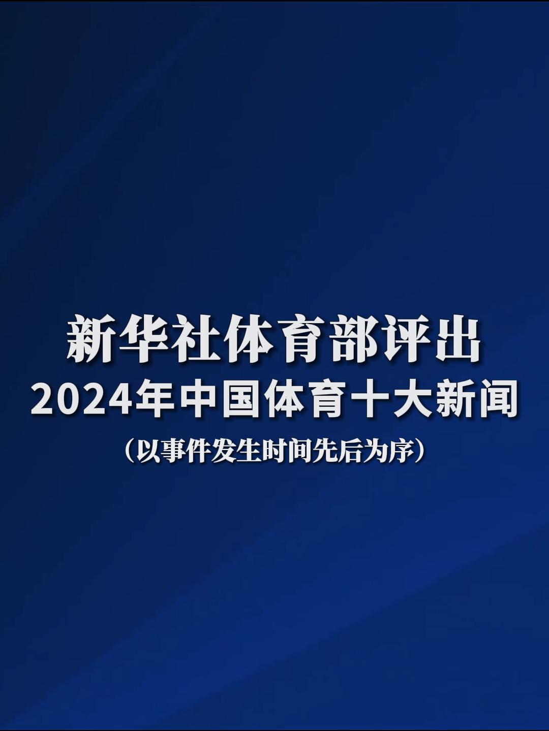 成功不应该