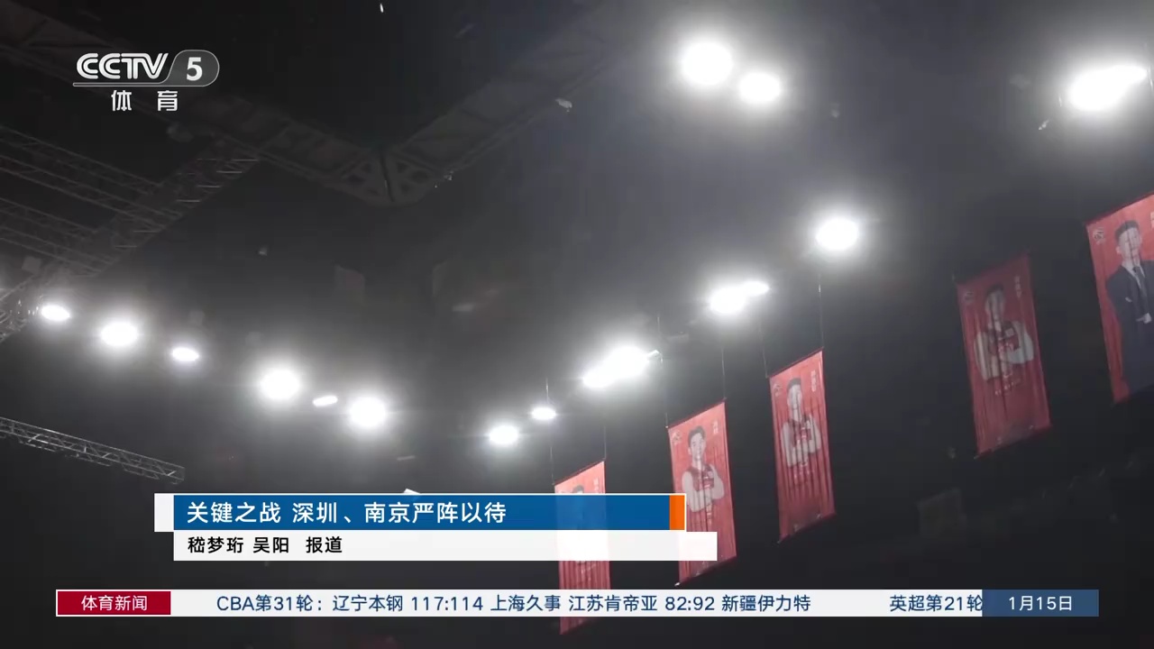 也对本赛季