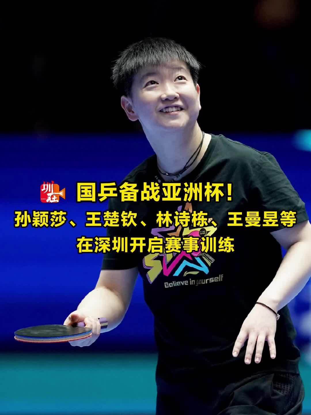 他的選擇或