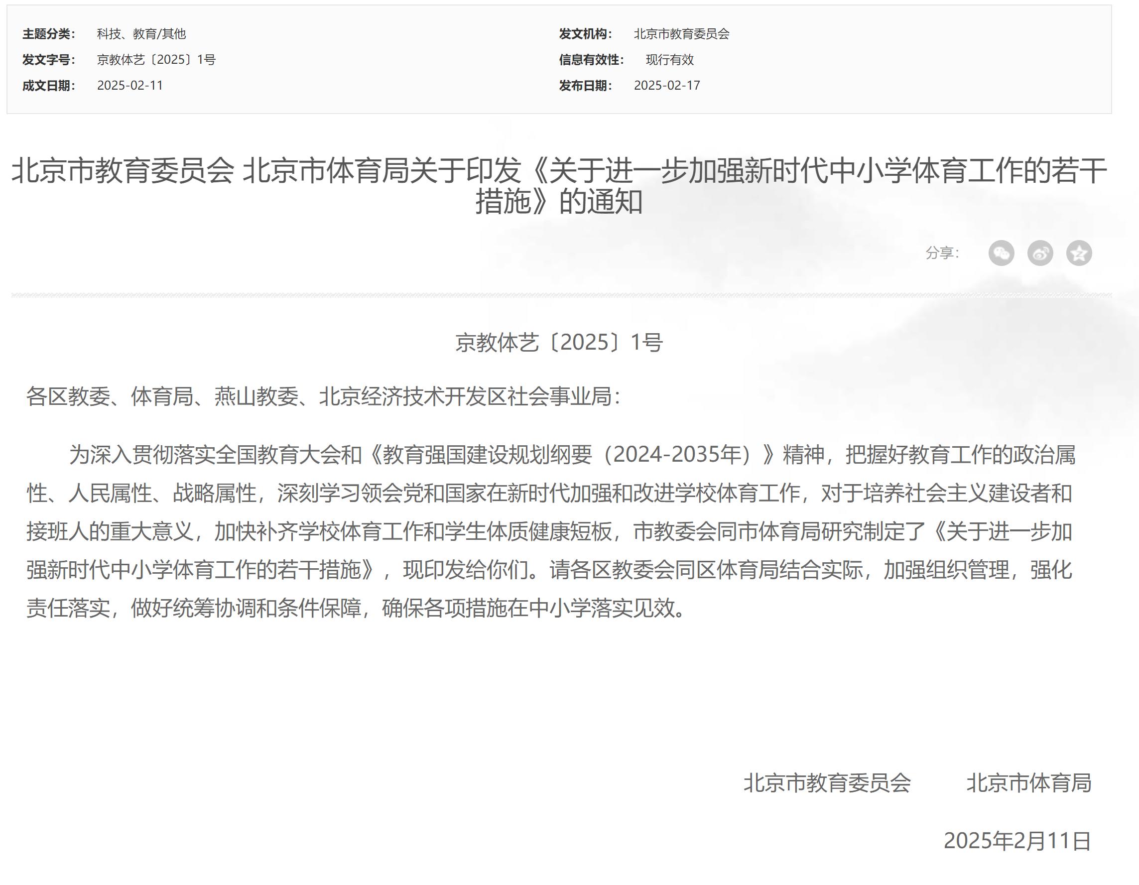 克洛普的存